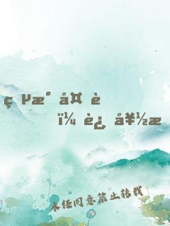 灵气复苏，还好我有修炼模拟器